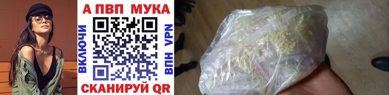 Где купить наркотики Владикавказ Бошки Шишки СОЛЬ Гашиш Меф мяу мяу