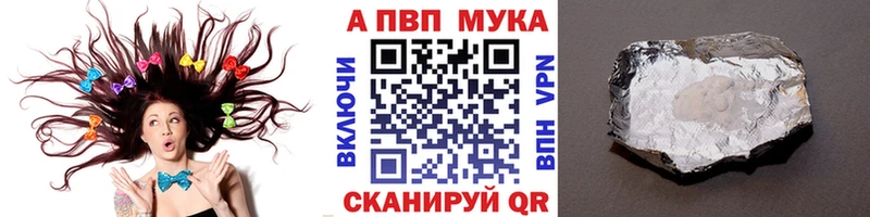 A PVP VHQ  Владикавказ 