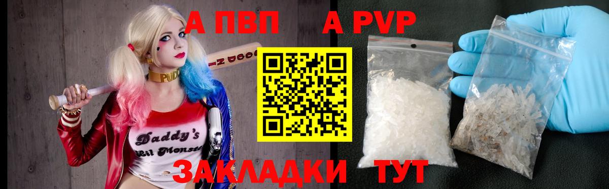 Меф   Конопля  ГАШИШ  Экстази  Владикавказ  МЕТАДОН  Вход с VPN  Купить наркотик  Конопля 