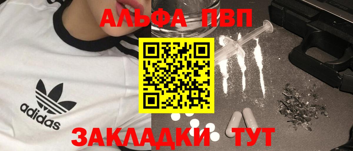 A PVP СК Владикавказ