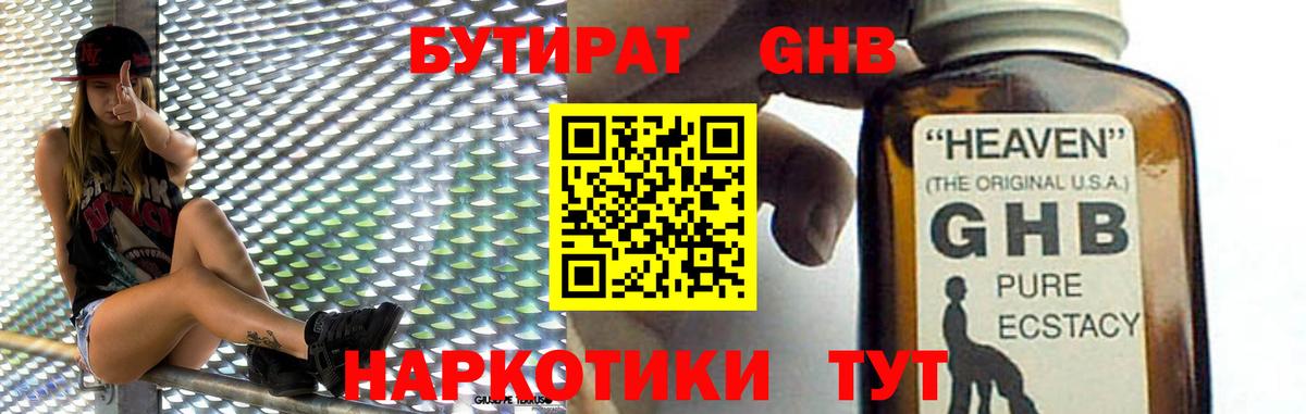 MDMA  Каннабис  Владикавказ  Купить наркотики цена  APVP  Вход с VPN  МЕФ  Гашик 