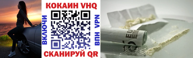 Кокаин 98%  Владикавказ 