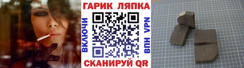 blacksprut ТОР Владикавказ ГАШИШ гарик