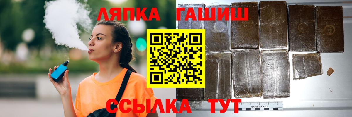 ГАШИШ Cannabis Владикавказ