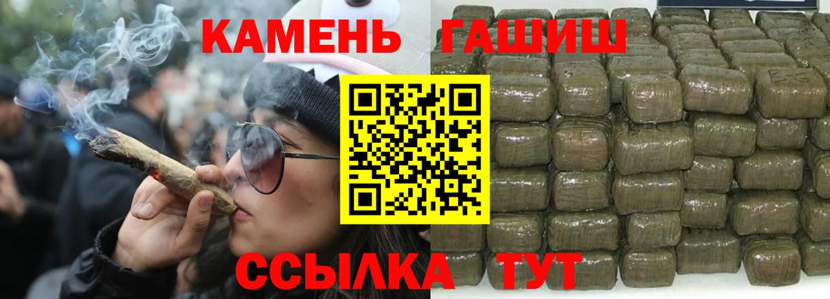 ГАШИШ  ГАШИШ AMNESIA HAZE  Вход с VPN  Владикавказ 
