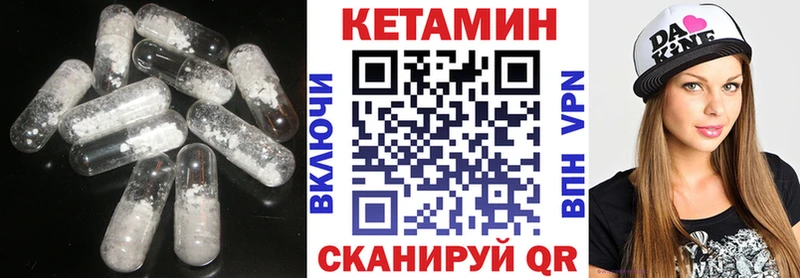 shop какой сайт  Владикавказ  КЕТАМИН VHQ  блэк спрут  