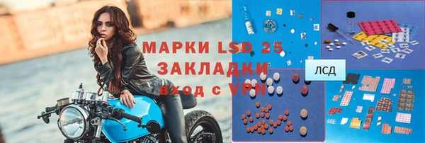 эйфоретик Ладушкин