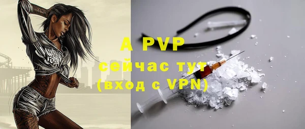 шишки Липки