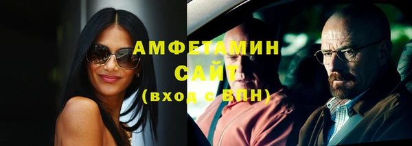 гашиш Нижневартовск