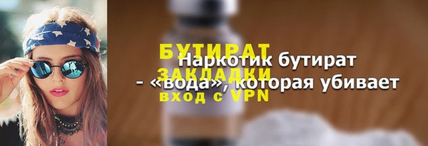 шишки Липки