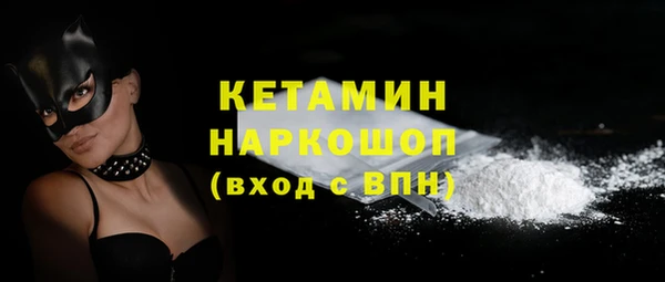 PSILOCYBIN Лиски
