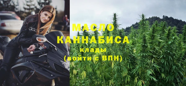 альфа пвп VHQ Мурманск