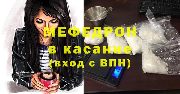 мефедрон мука Богданович