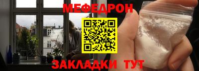 ешки Балашиха
