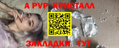 ешки Балашиха