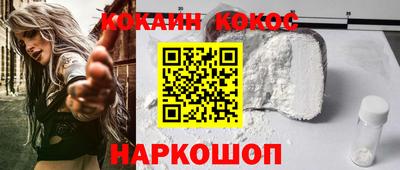 ешки Балашиха
