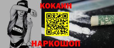 гашишное масло Будённовск