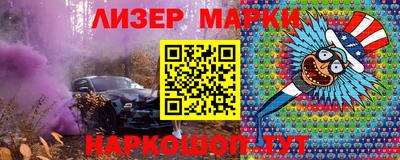 дистиллят марихуана Балаково