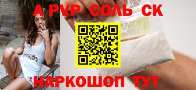 дистиллят марихуана Балаково