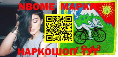 гашишное масло Будённовск