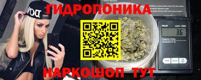 гидропоника Бузулук