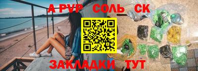 дистиллят марихуана Балаково