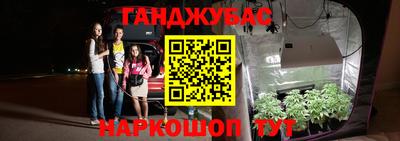 ешки Балашиха