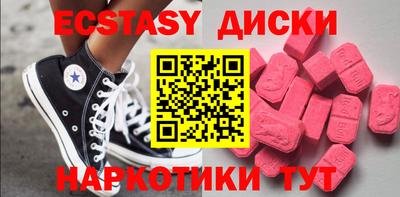 дистиллят марихуана Балаково