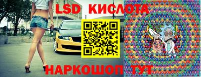 марки nbome Балахна