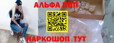 дистиллят марихуана Балаково