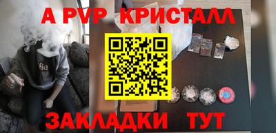 эйфоретик Азнакаево