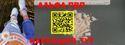 винт Бийск