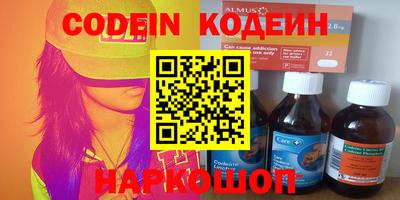 дистиллят марихуана Балаково