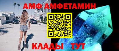 ALPHA PVP Берёзовский