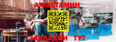 гашишное масло Будённовск