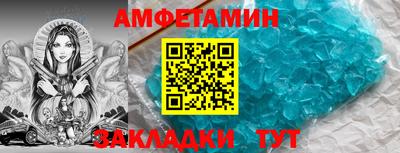 ешки Балашиха