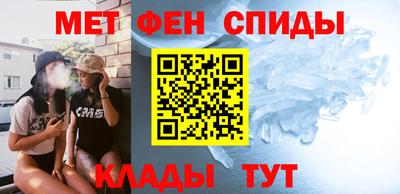 ешки Балашиха
