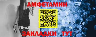 марки nbome Балахна