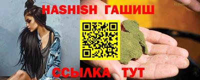 дистиллят марихуана Балаково