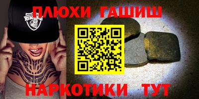 прущие крисы Гусь-Хрустальный