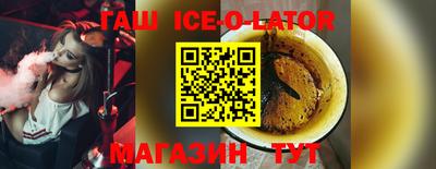 ешки Балашиха