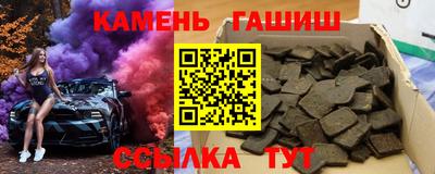 дистиллят марихуана Балаково
