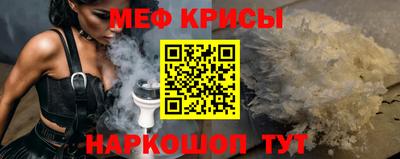 ALPHA PVP Гагарин