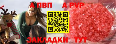 ешки Балашиха