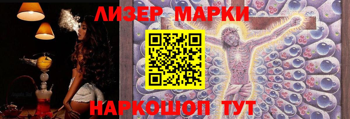 ЛСД экстази кислота Владикавказ