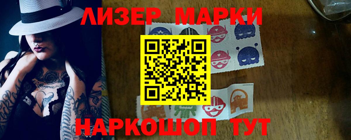 LSD-25 экстази кислота  Вход с VPN  Владикавказ 