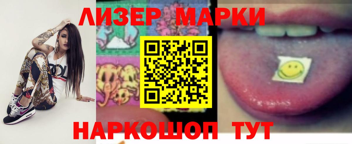 ЛСД экстази кислота  LSD-25 экстази кислота  Владикавказ 