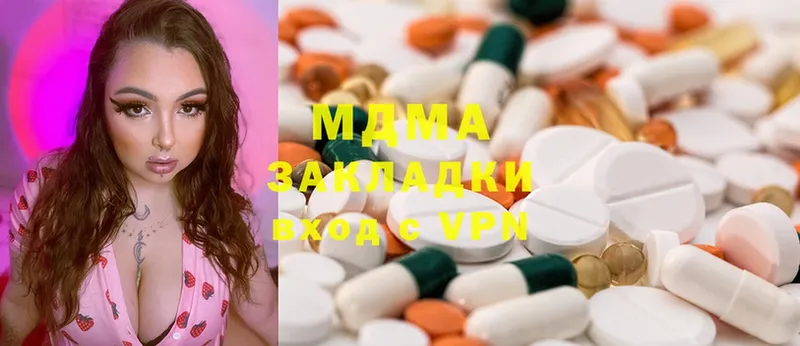 гидра ссылки  Владикавказ  MDMA Molly 