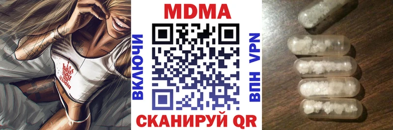 MDMA crystal  Владикавказ 