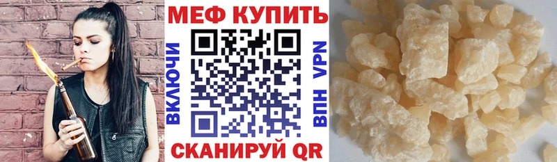 дарк нет как зайти  Владикавказ  Мефедрон 4 MMC  даркнет сайт  кракен tor 
